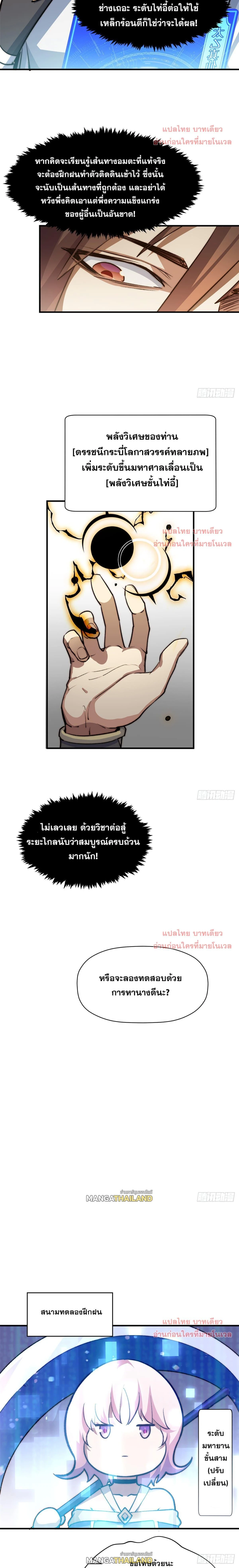 หน้าที่ 11