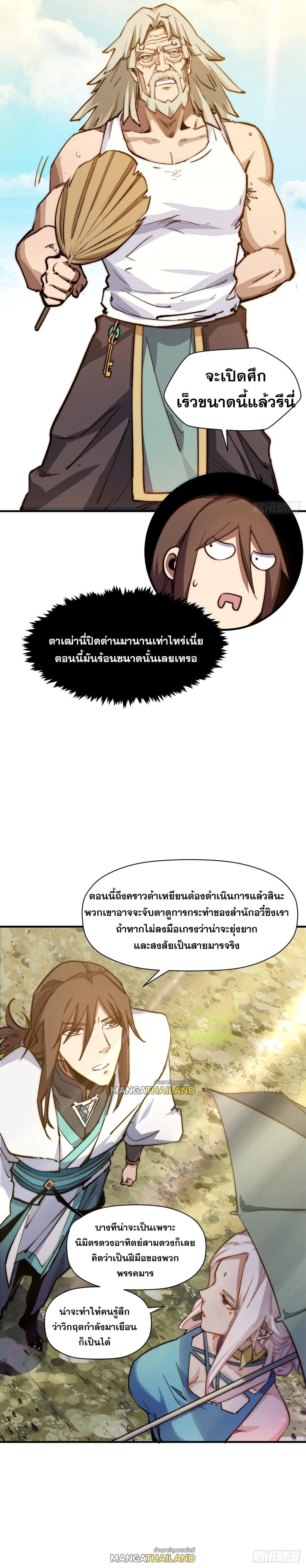 หน้าที่ 21
