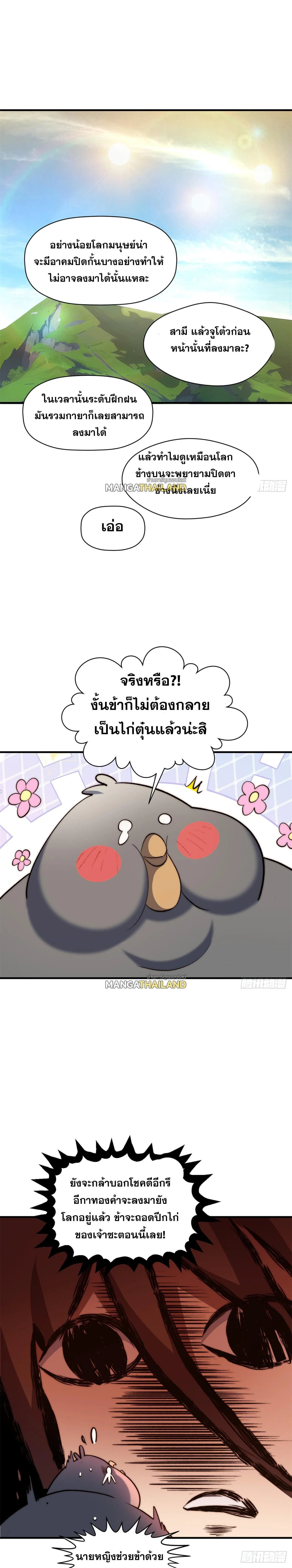 หน้าที่ 19