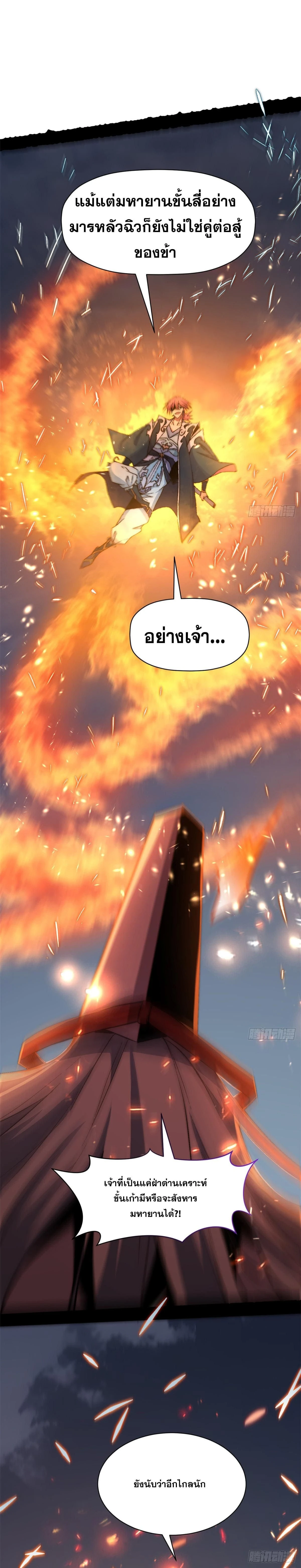 หน้าที่ 24