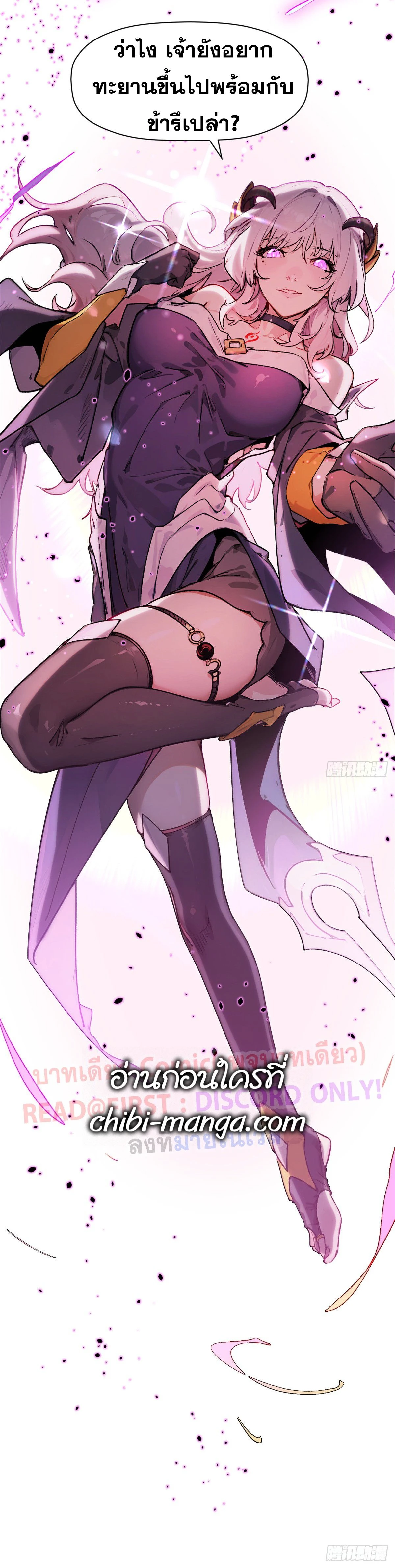 หน้าที่ 19