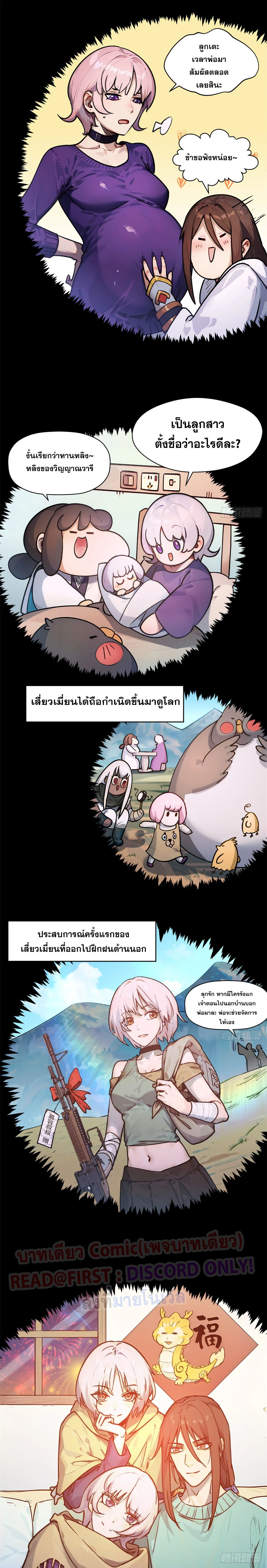 หน้าที่ 7