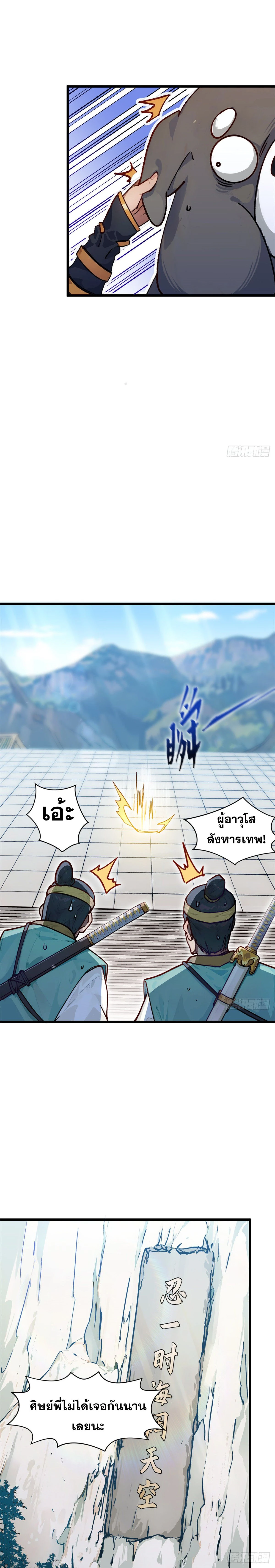 หน้าที่ 18