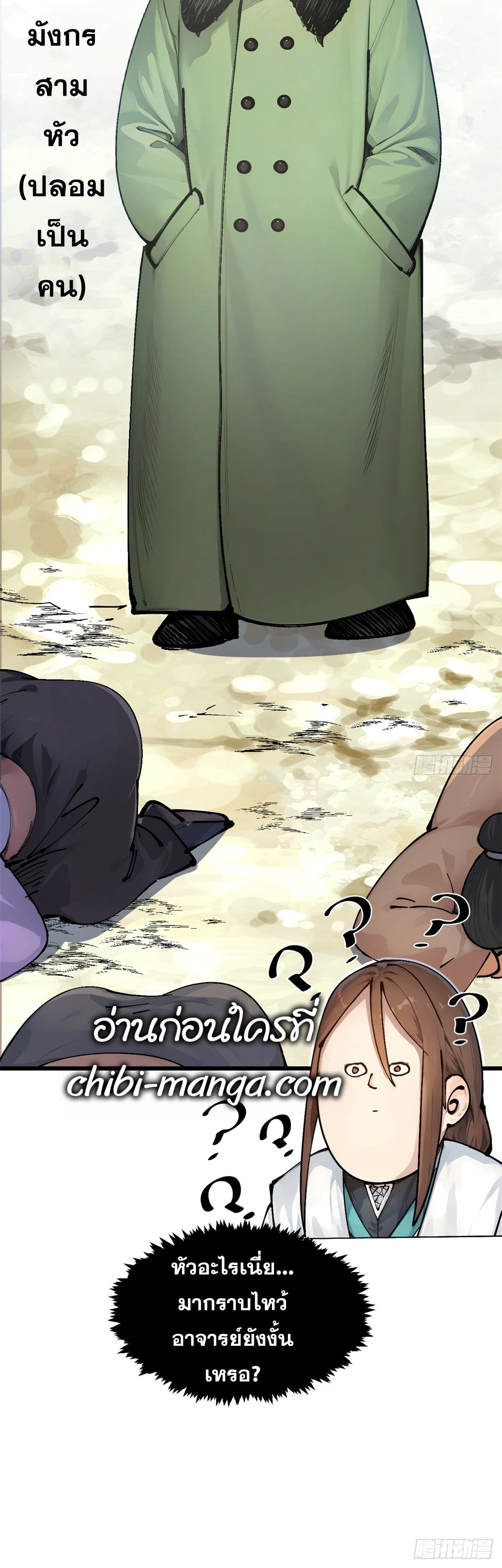 หน้าที่ 18