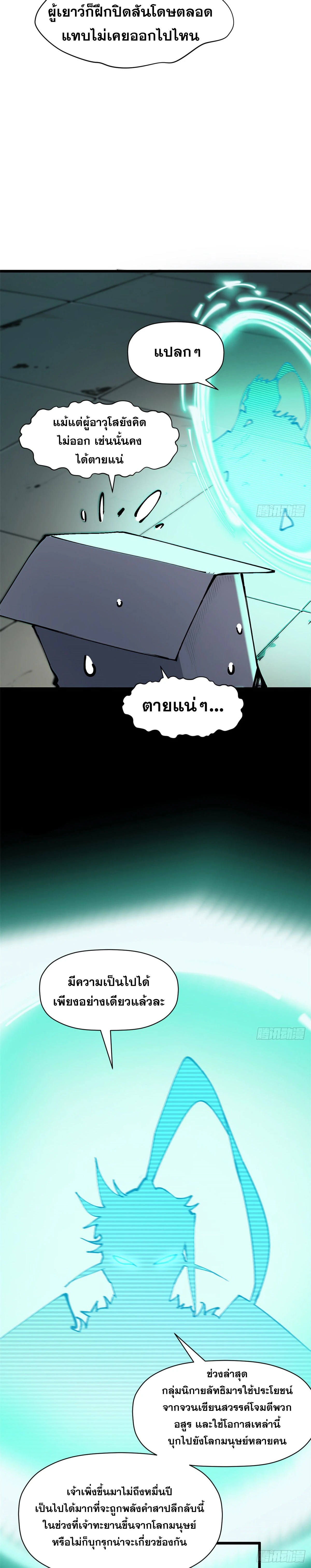 หน้าที่ 13