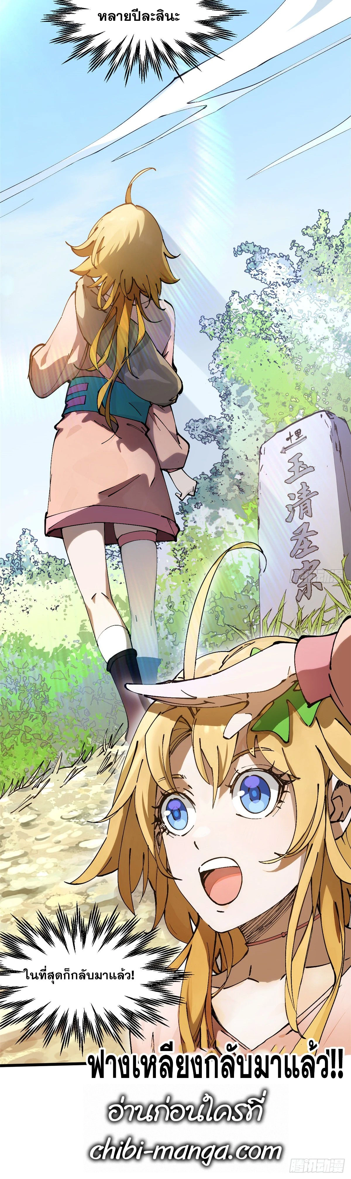 หน้าที่ 21