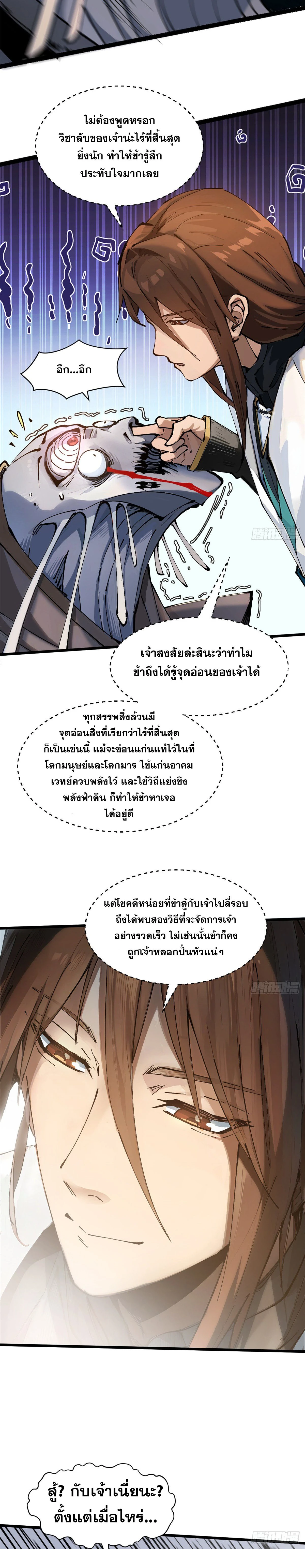 หน้าที่ 28