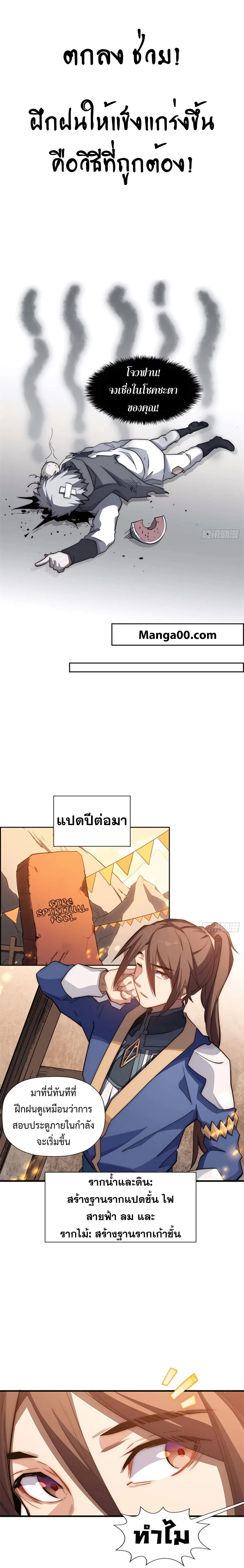 หน้าที่ 7