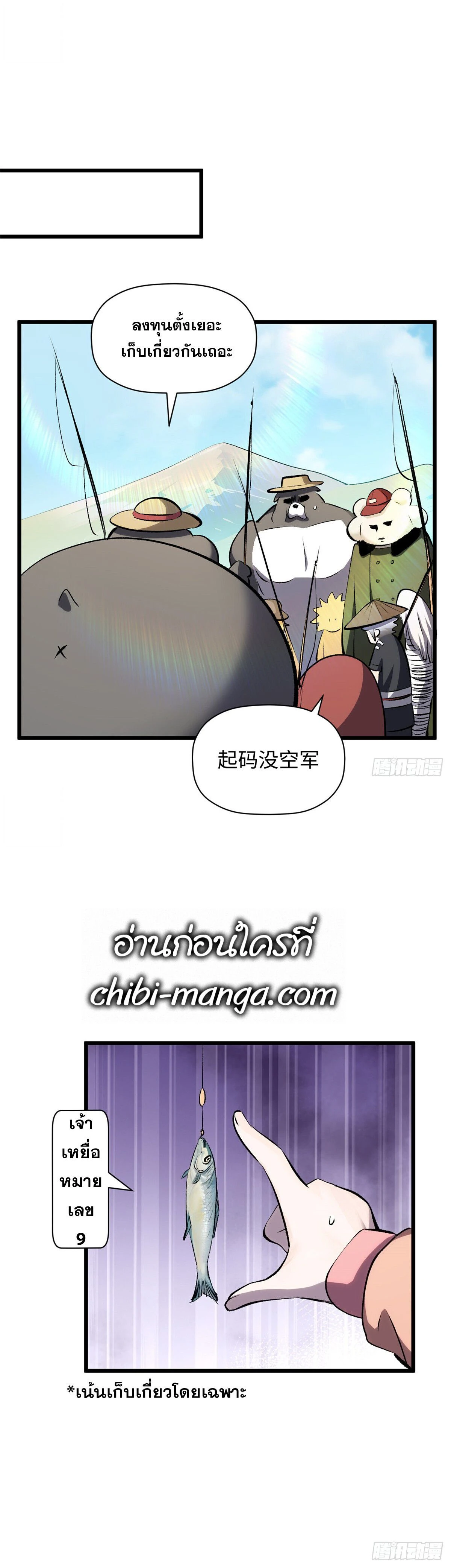 หน้าที่ 23