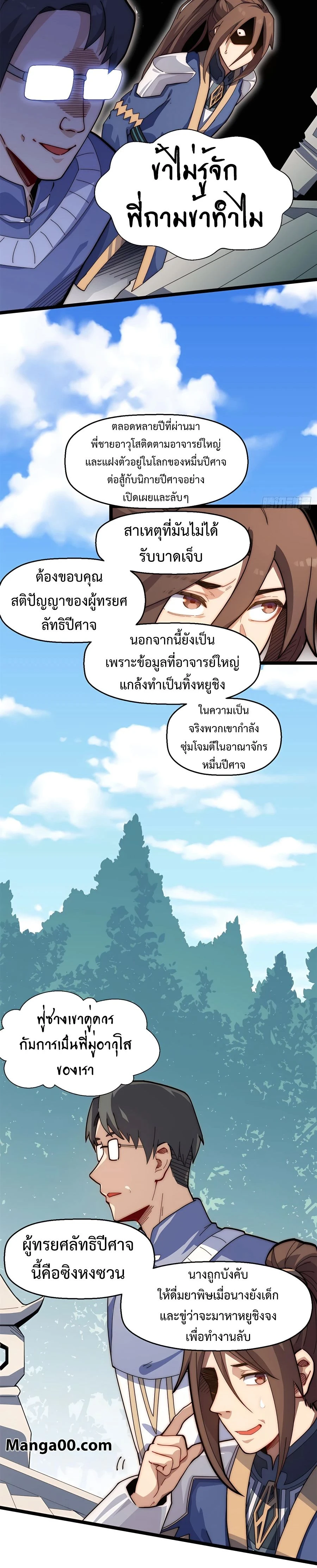 หน้าที่ 2