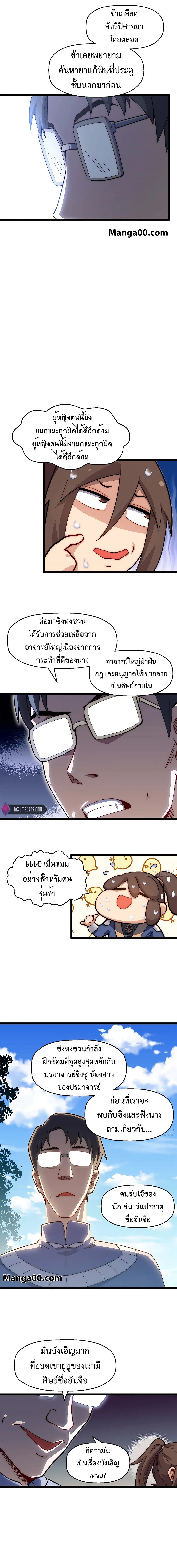 หน้าที่ 3