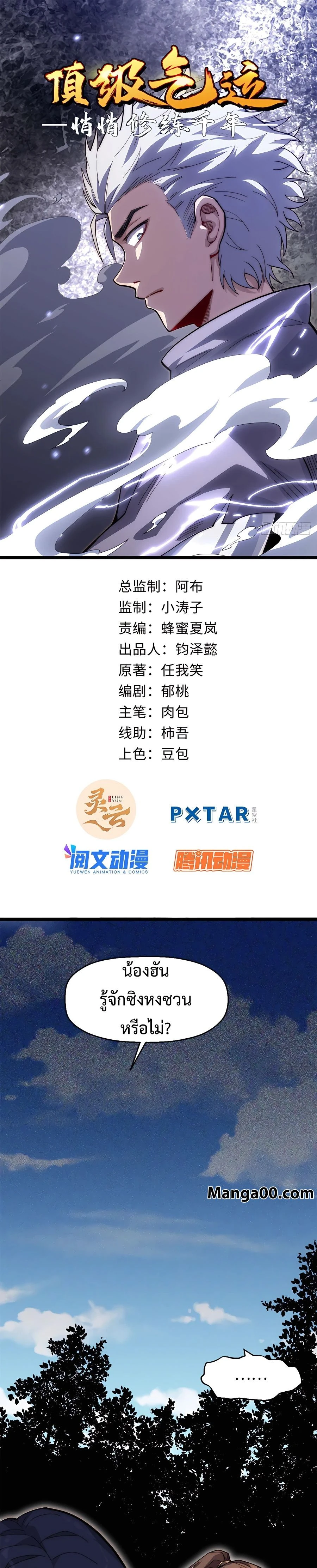 หน้าที่ 1