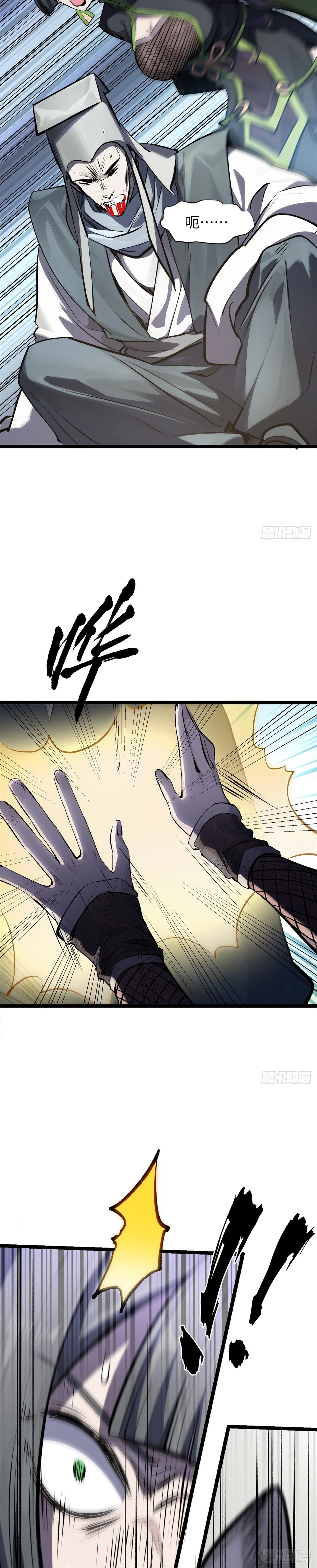 หน้าที่ 20