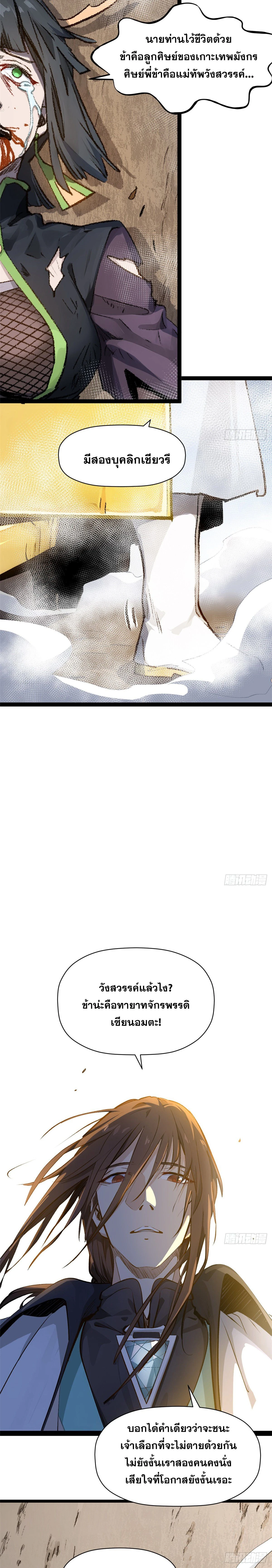 หน้าที่ 22