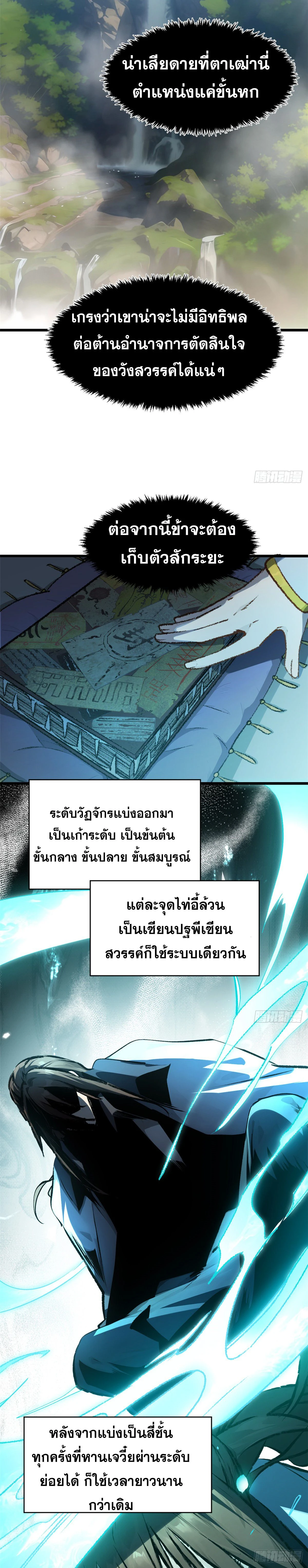 หน้าที่ 13