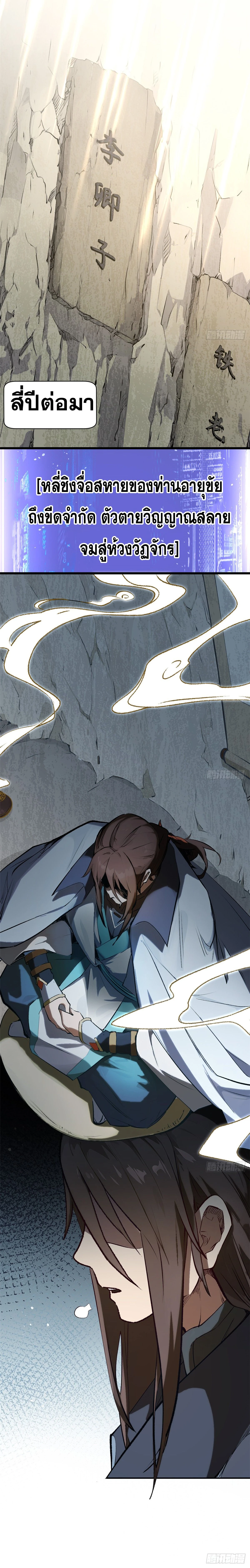 หน้าที่ 27