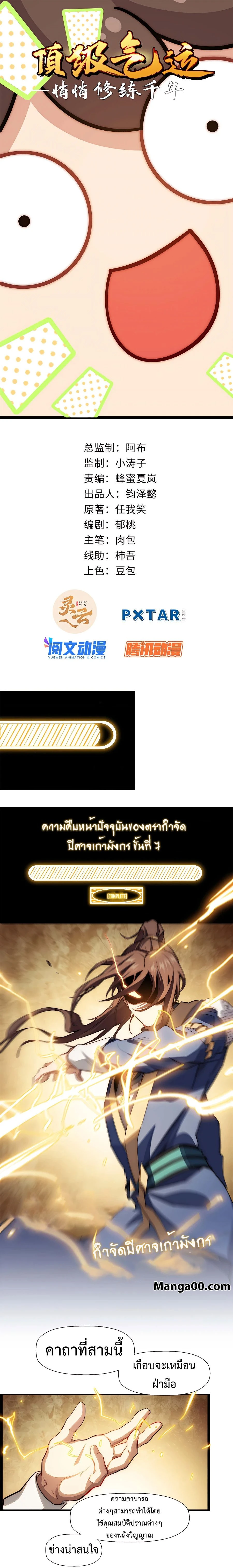 หน้าที่ 1