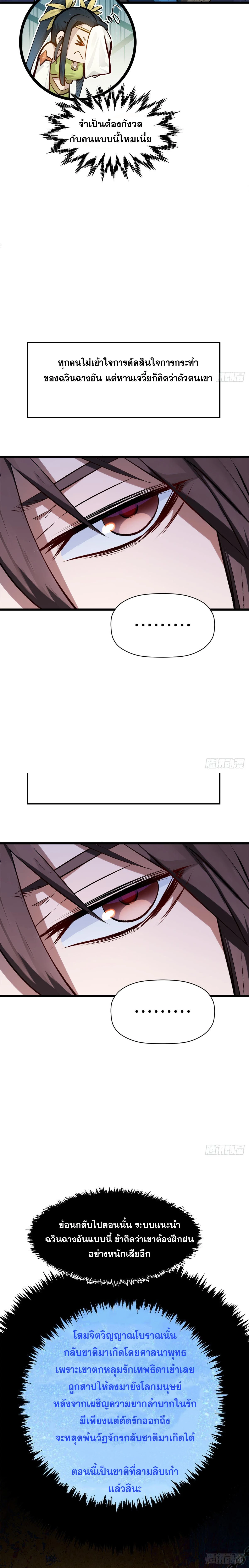 หน้าที่ 13