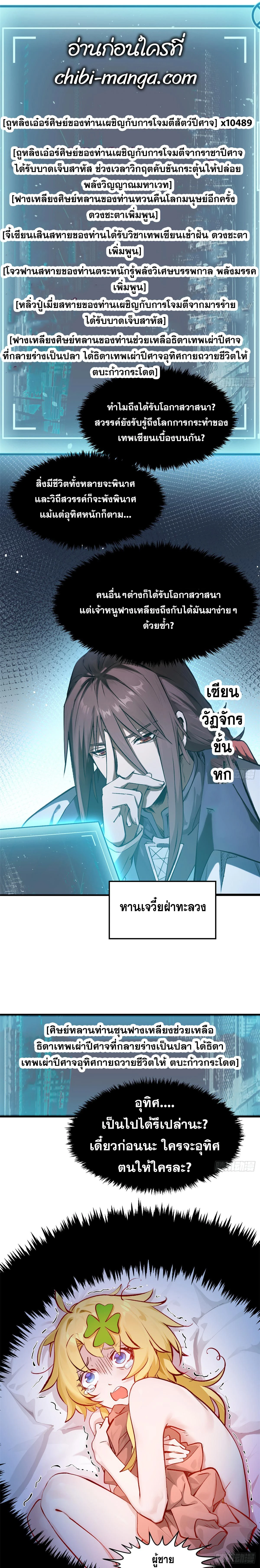 หน้าที่ 1