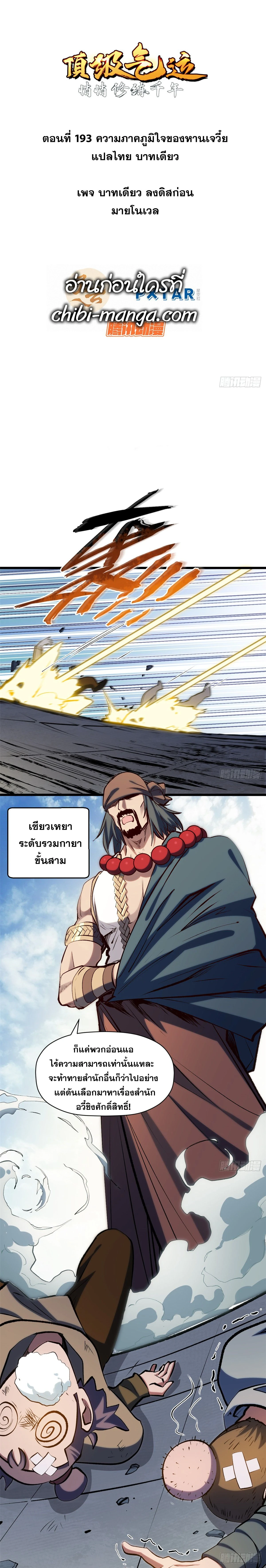 หน้าที่ 1