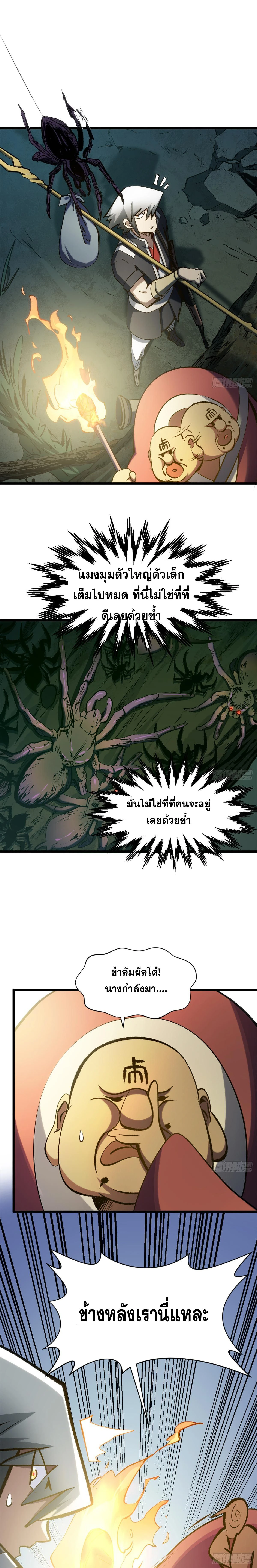 หน้าที่ 3