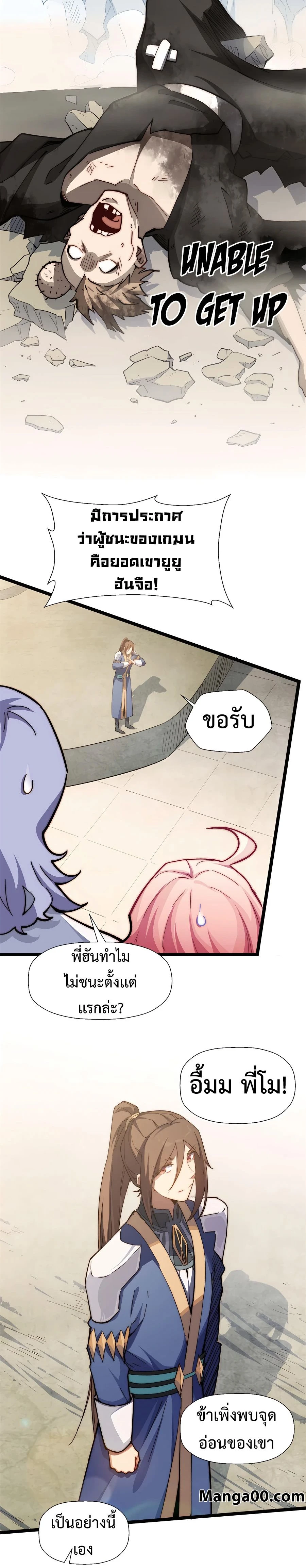 หน้าที่ 8