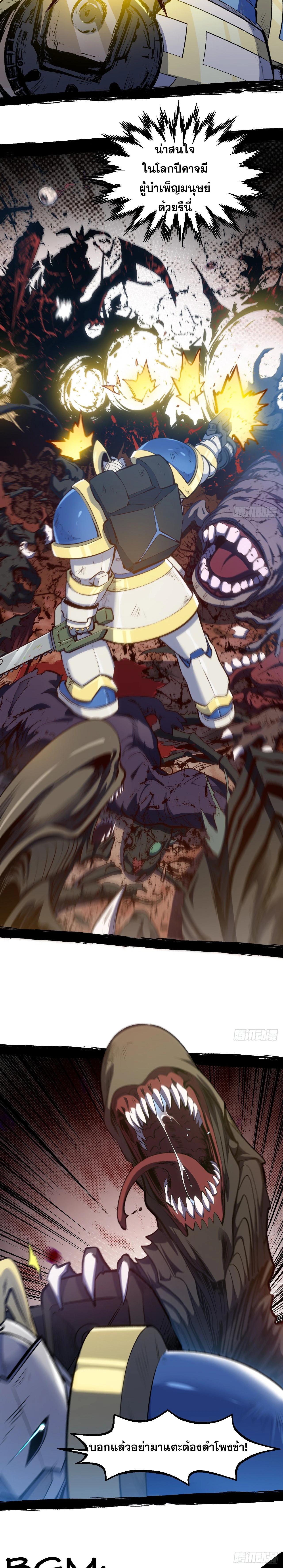 หน้าที่ 3