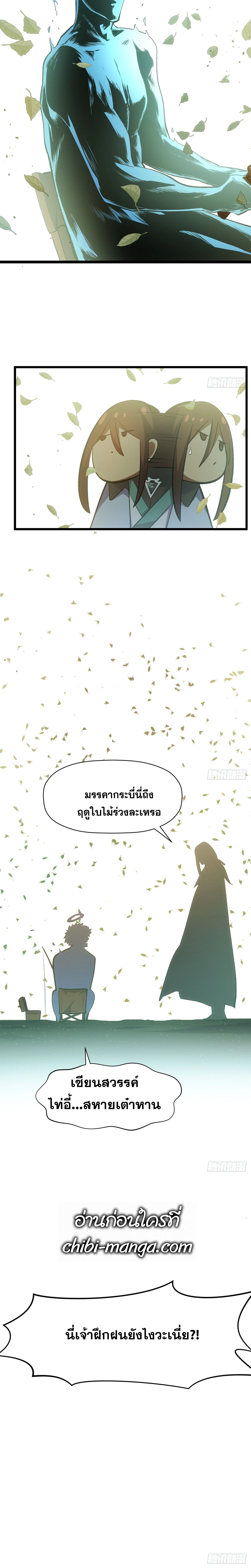หน้าที่ 20