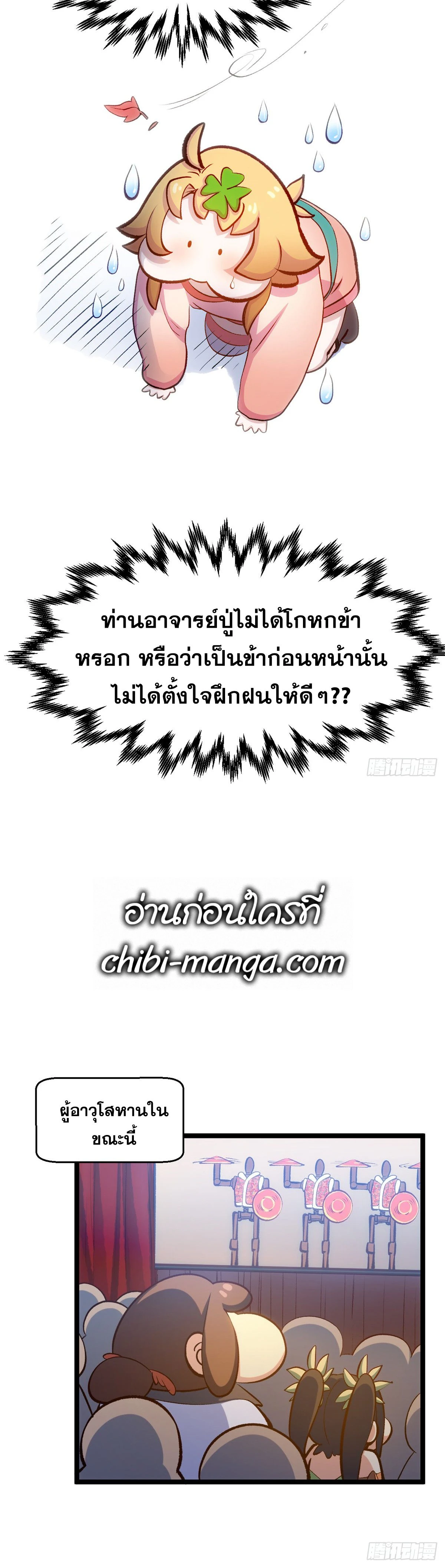 หน้าที่ 21