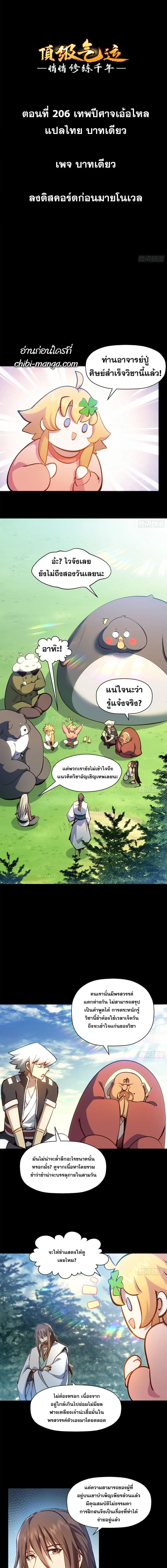 หน้าที่ 1