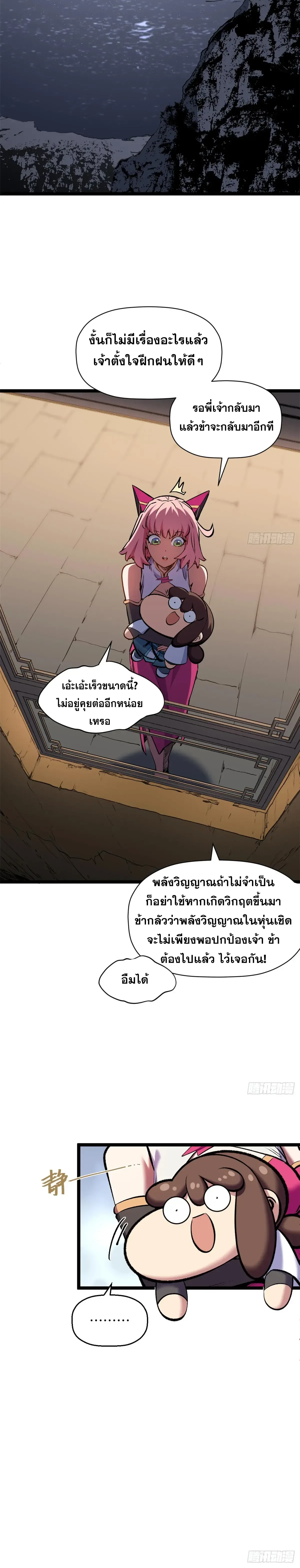 หน้าที่ 17