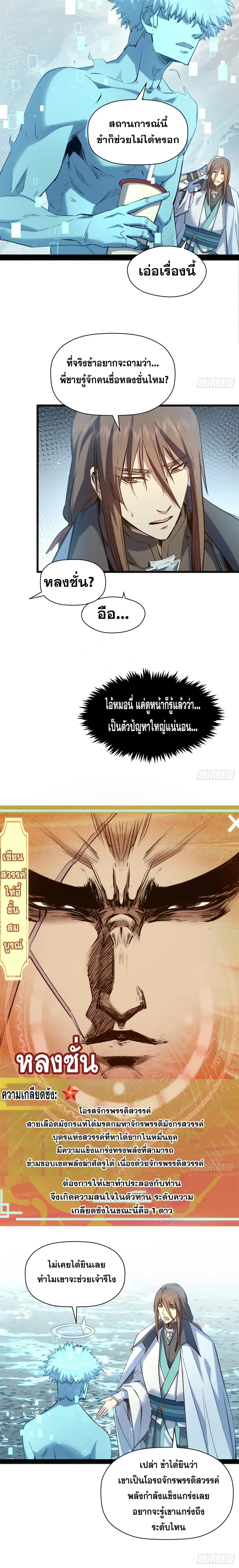 หน้าที่ 20