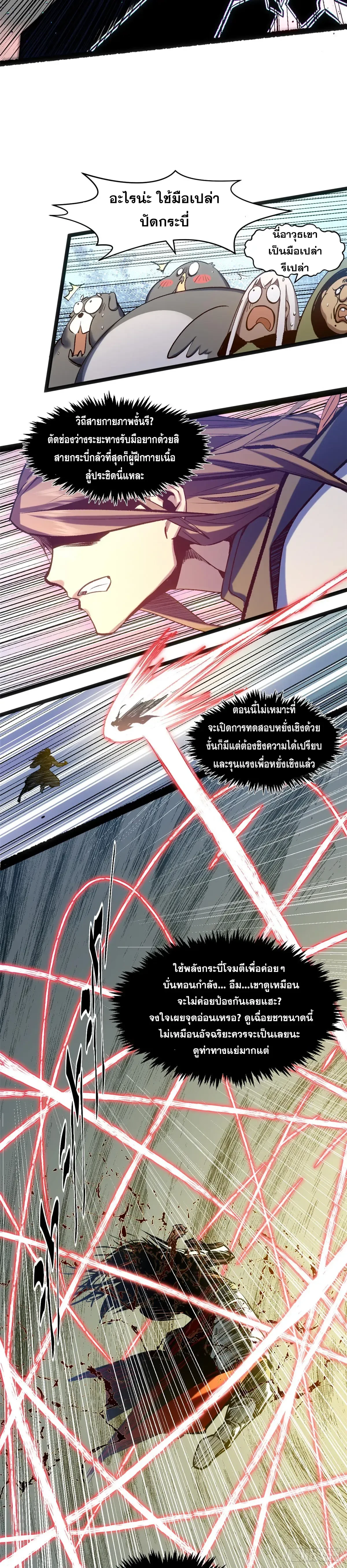 หน้าที่ 16