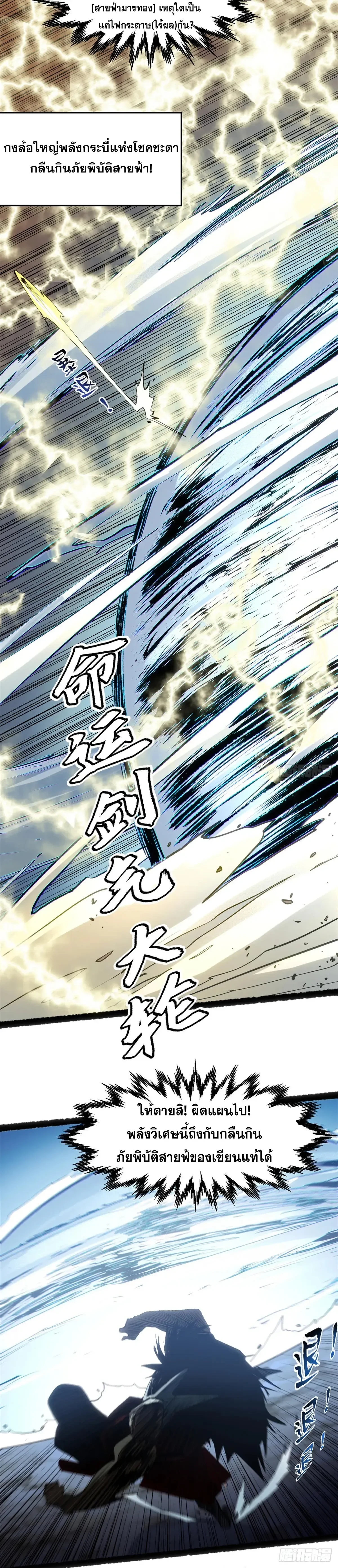 หน้าที่ 21