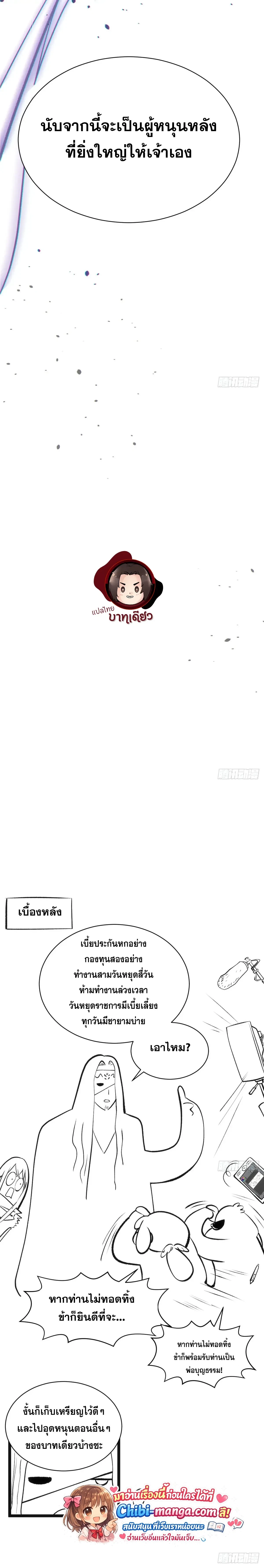 หน้าที่ 19