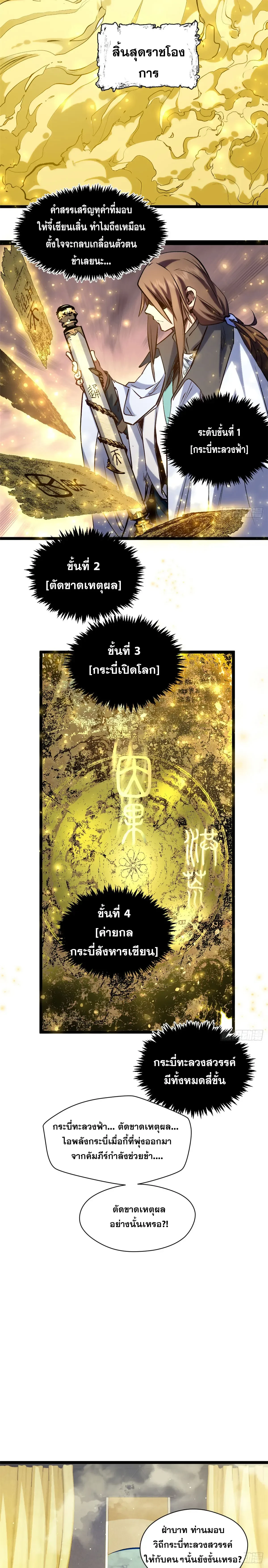 หน้าที่ 16