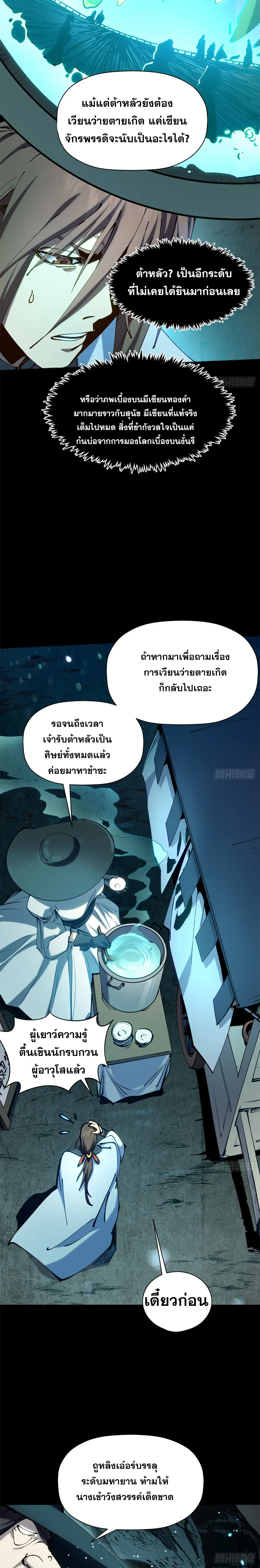 หน้าที่ 19
