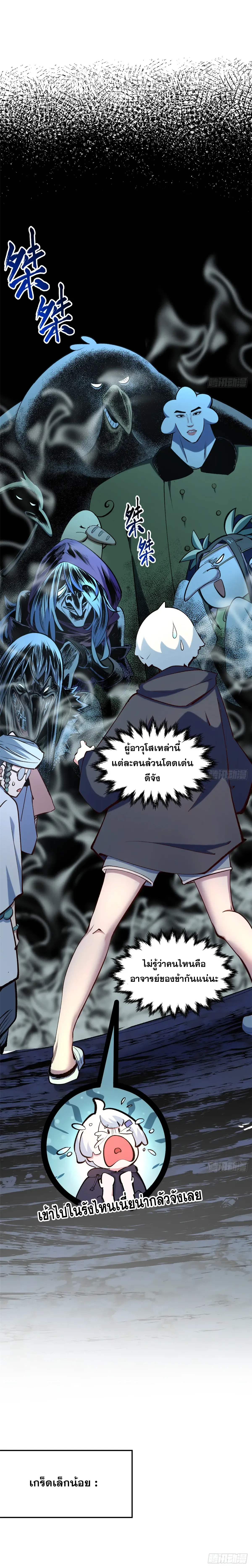 หน้าที่ 19