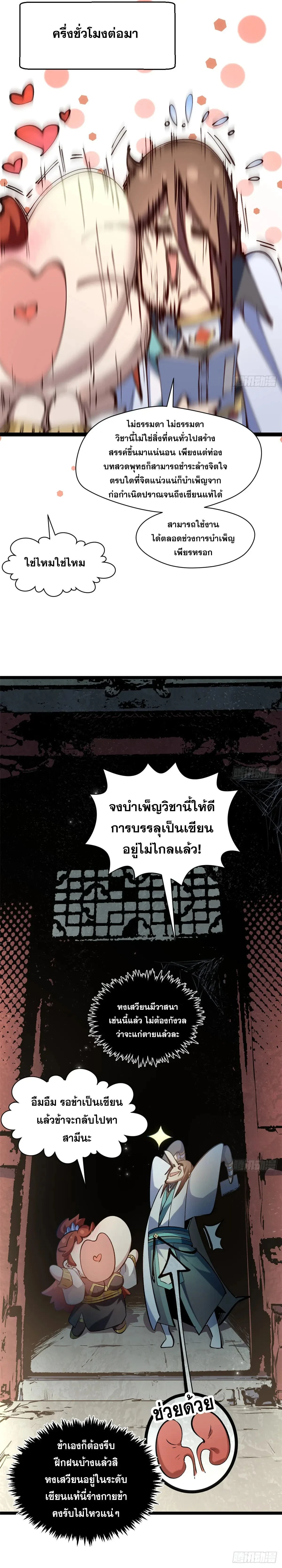 หน้าที่ 13