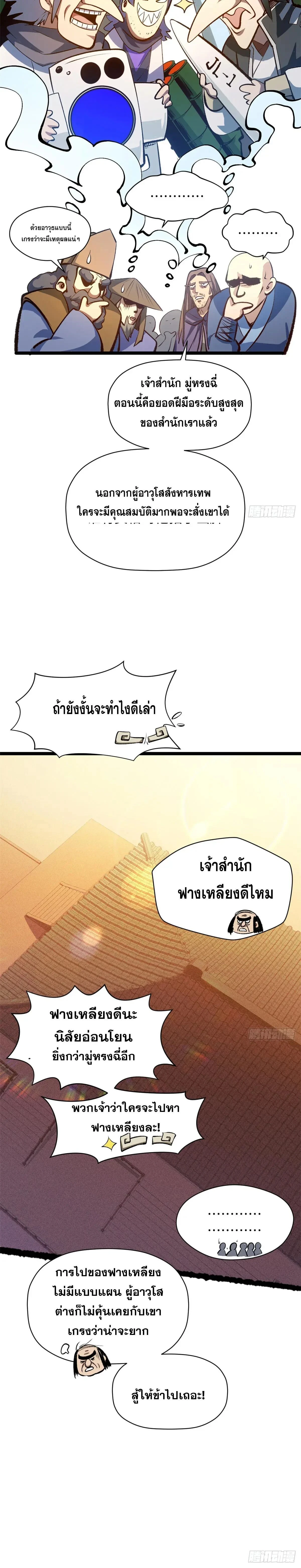 หน้าที่ 18