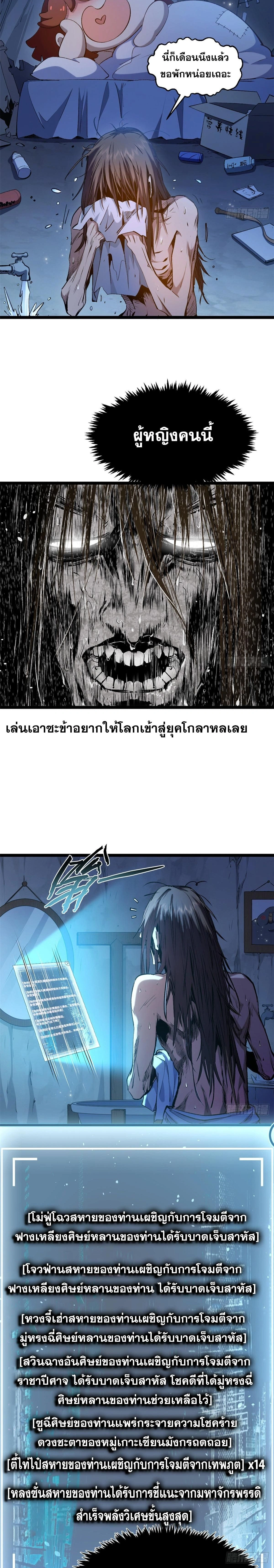 หน้าที่ 6