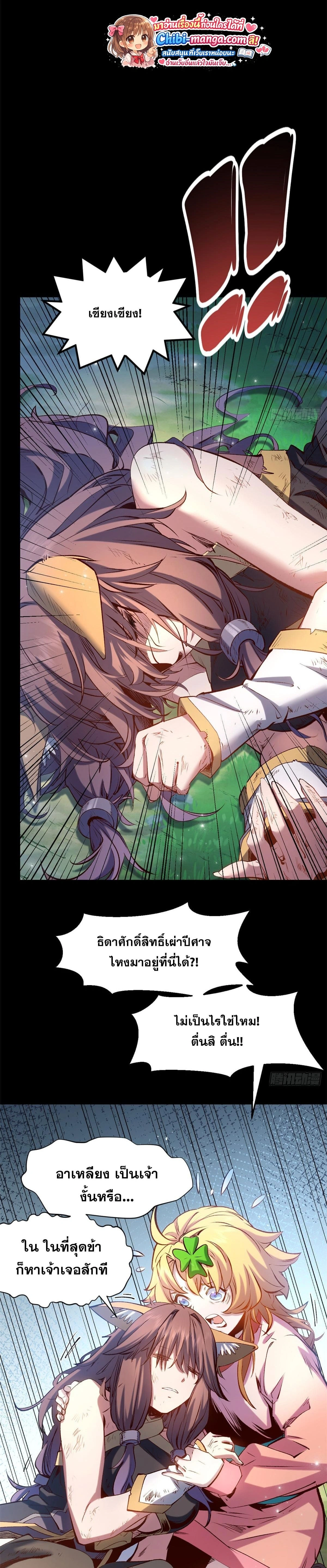 หน้าที่ 7