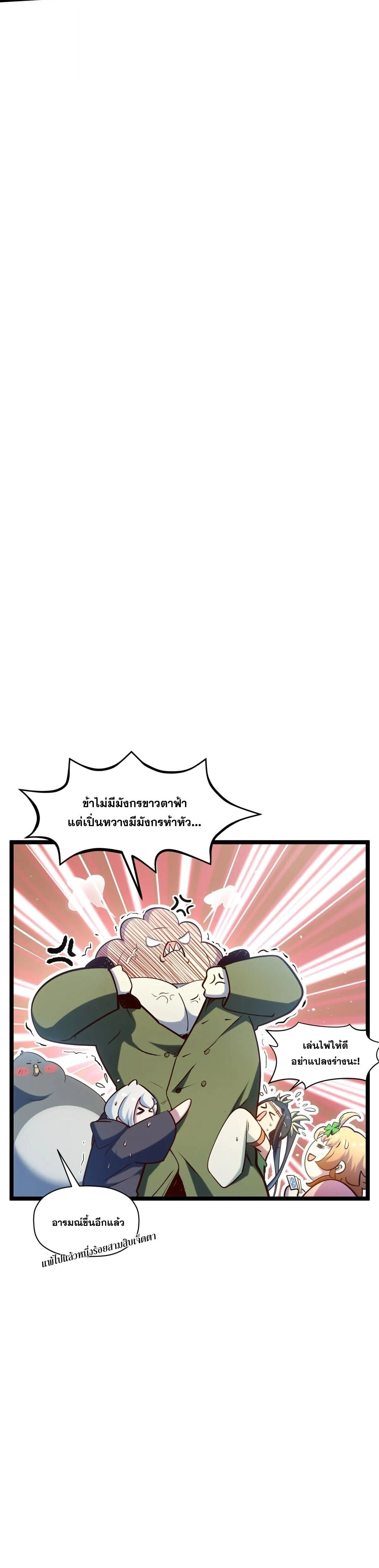 หน้าที่ 31