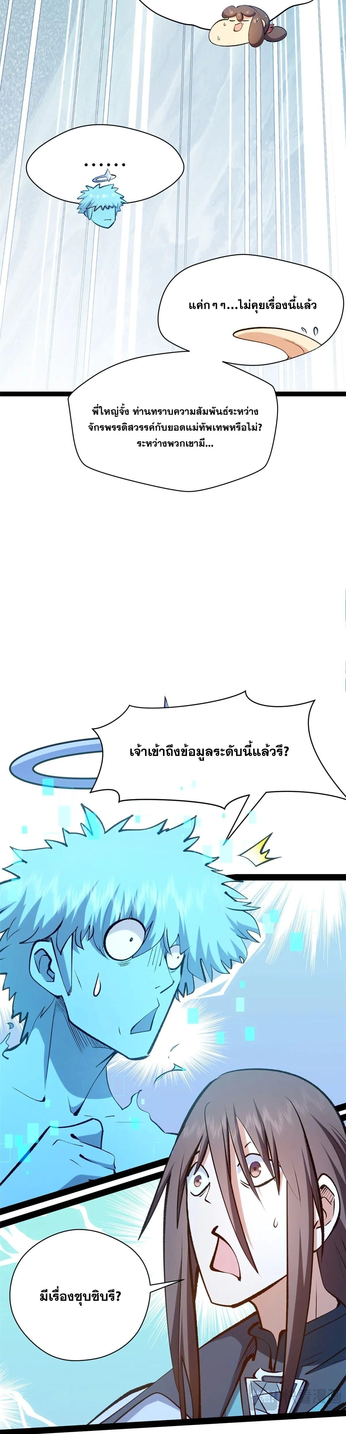 หน้าที่ 30