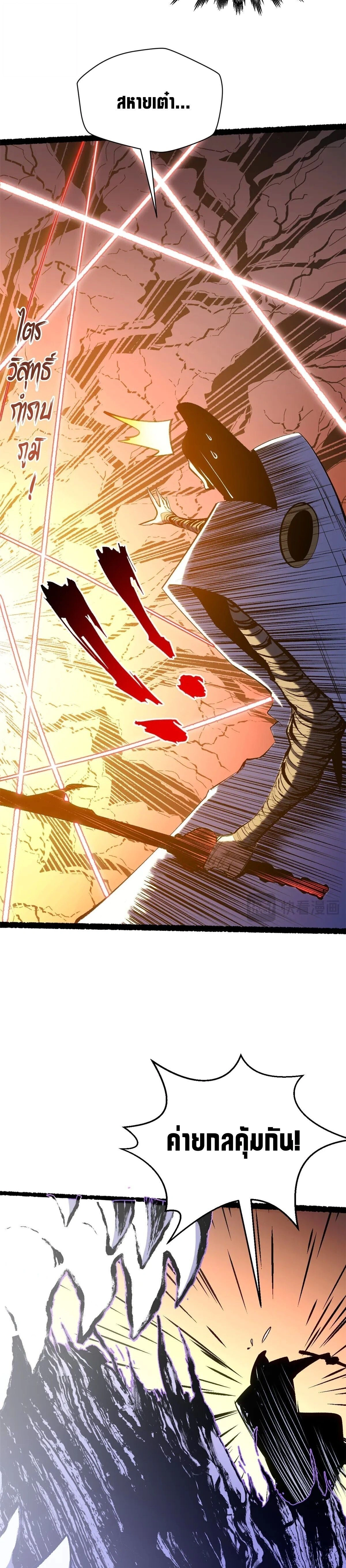 หน้าที่ 20