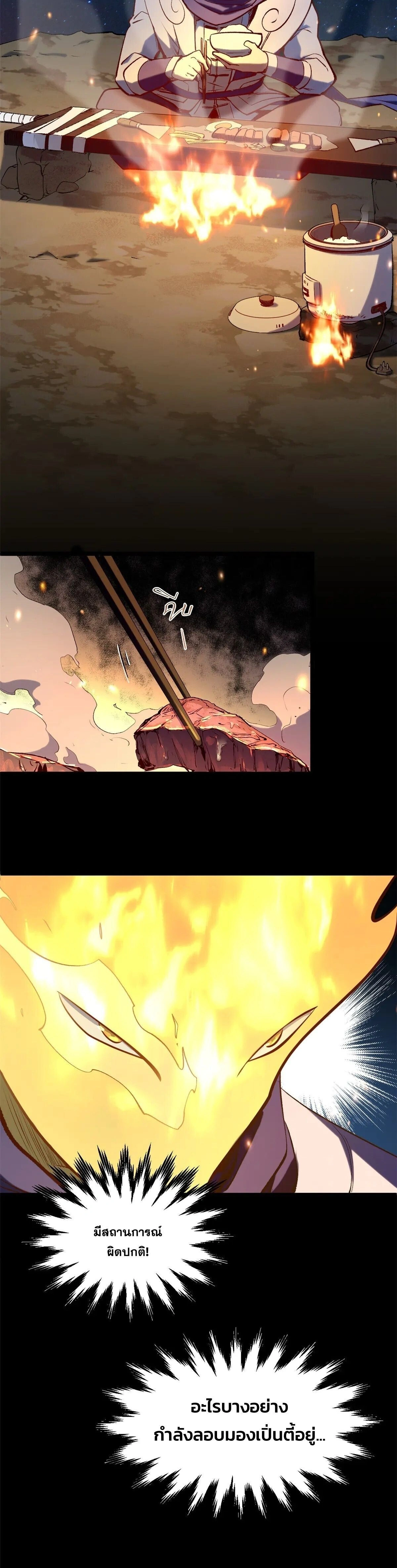 หน้าที่ 31