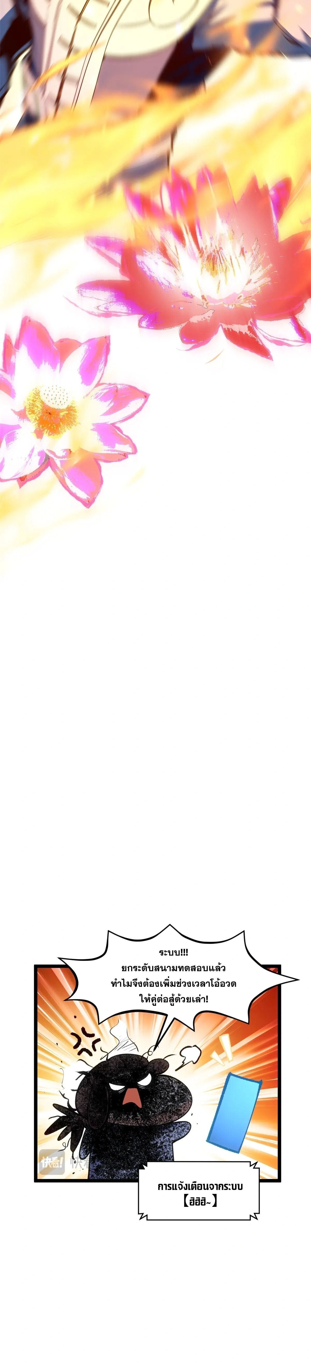 หน้าที่ 34