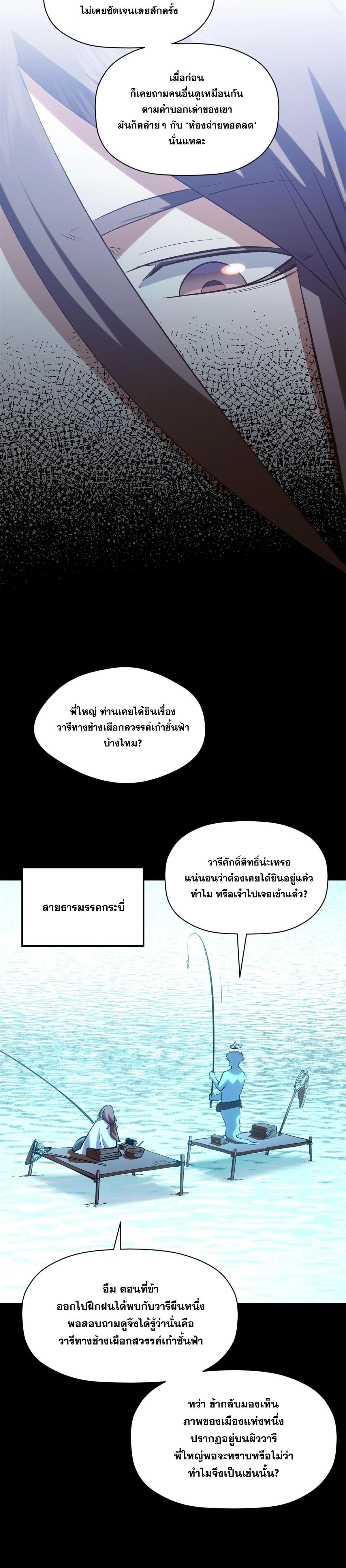หน้าที่ 25
