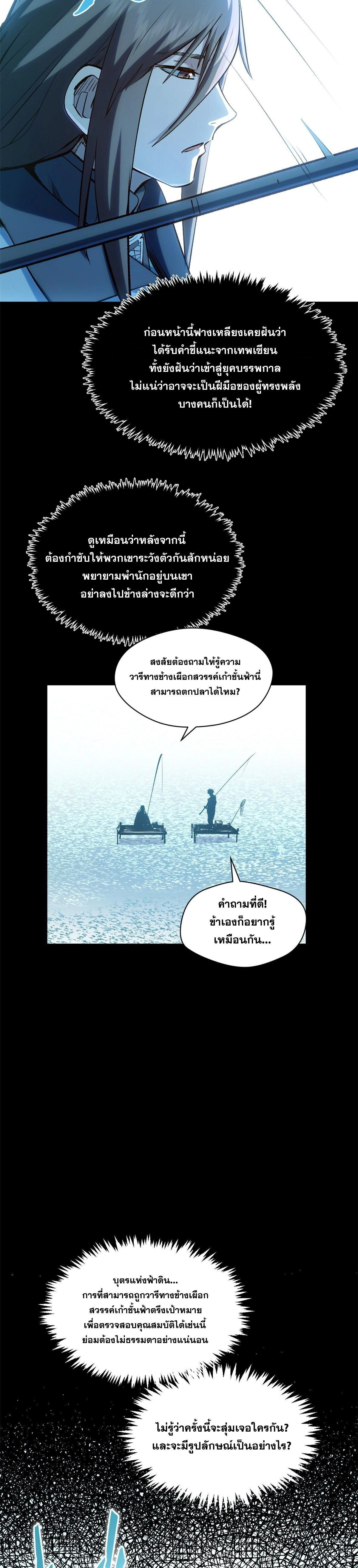 หน้าที่ 27