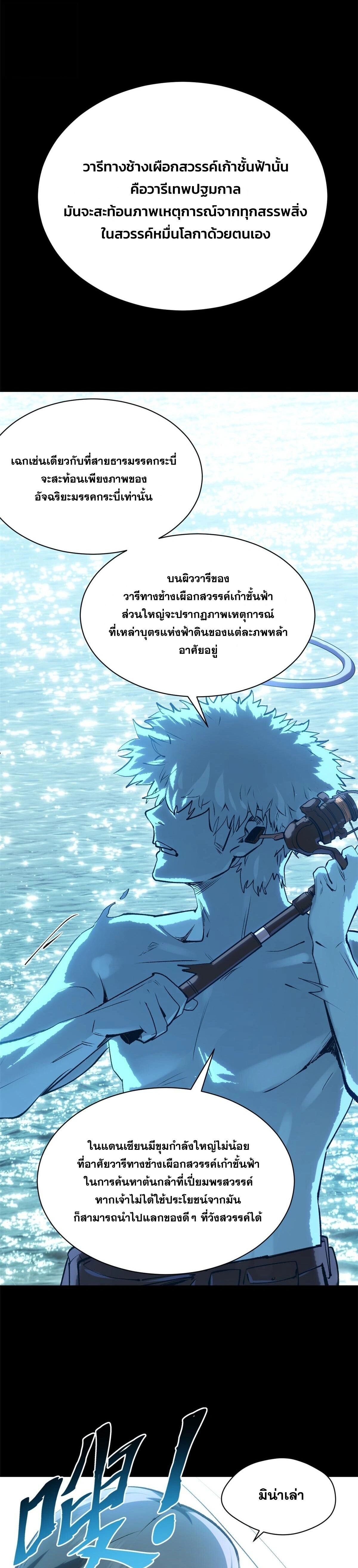 หน้าที่ 26